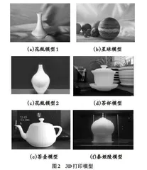 计算几何应用性课程改革探索与实践