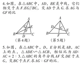 构造基本图形 凸显几何直观  