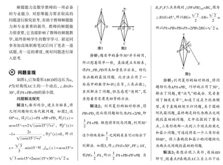 一道几何题的小思考