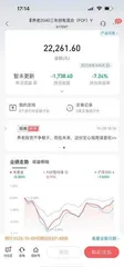 个人养老金落地一周年,你赚了吗?1