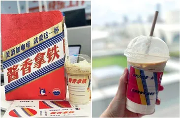 白酒企业为取悦年轻消费者:“疯狂尝试”0