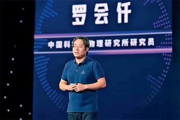 室温超导为何会成为现象级科学热点?2