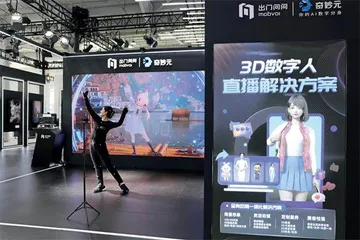 服贸会带你一饱眼“服”!3