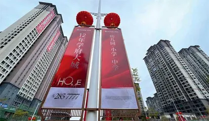 北京房价真火还是虚火?1