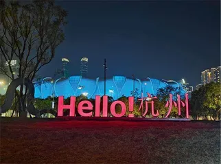 拼“智能”的亚运会