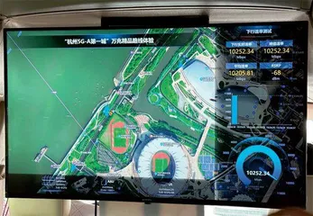 拼“智能”的亚运会2