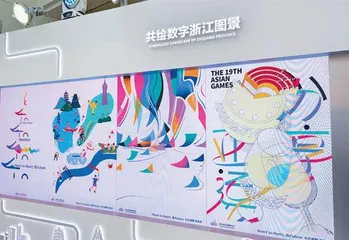 拼“智能”的亚运会4