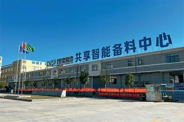 赣州凭什么打造全球家居制造之都?2