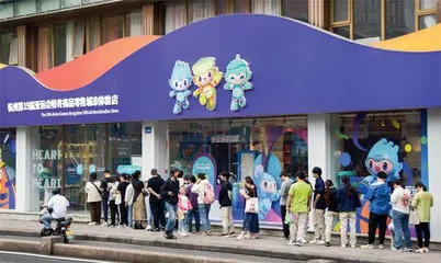 能“赚钱”的亚运会