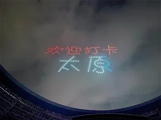 演唱会成二三线城市文旅复苏金钥匙