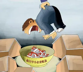 部署清欠专项行动