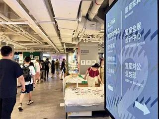 宜家“实验”失败?2