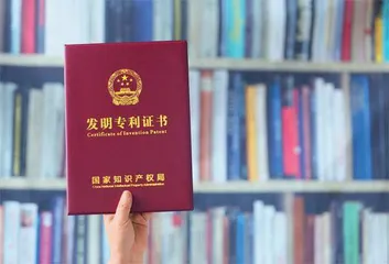 激活专利:从象牙塔到大市场1