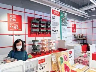 宜家“实验”失败?4