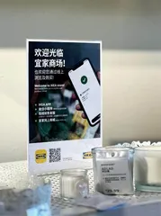 宜家“实验”失败?5