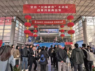 义乌:市场潜力大,贸易动能新1