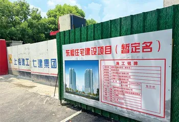 千万豪宅或遭遇“停贷风波”?3