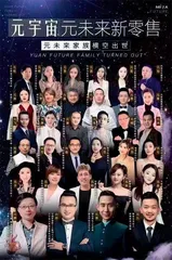 消失的微商去了哪儿?1