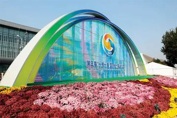 企业家大会6