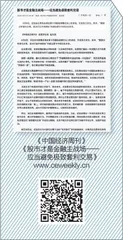 股票量化交易“错”在哪儿? 1
