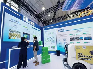 数字贸易浪潮涌:世界似乎找到应对不确定性的“金钥匙”1