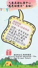 成都500多名家长近千万学费难追回1
