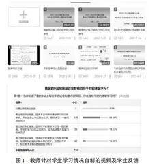 新工科背景下高校公共基础课教学改革与实践