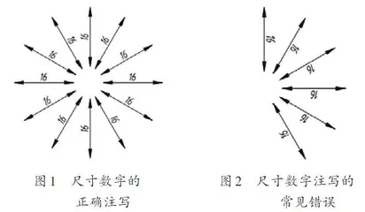 机械制图及CAD课程思政探索与实践