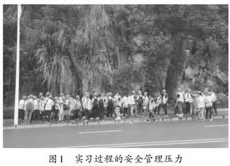 基于辅助教学模式的地质工程专业地质实习教学系统设计