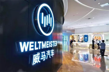 威马汽车“闯”港股