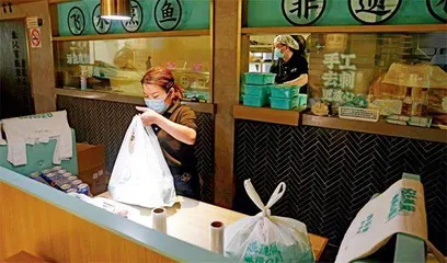 经济保卫战1