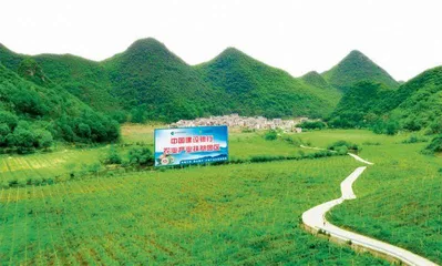 金融奏乡曲,大地飞新歌1