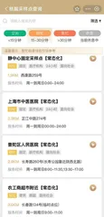 浦东新区政协常委肖本华:我为什么建议上海“抄作业”1
