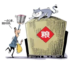 彻查“粮耗子”,保障粮库安全1