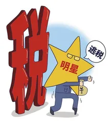 邓伦偷逃税是如何被发现的?1
