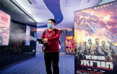 影视行业遇冷1