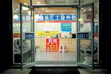 年轻人连国企都不愿去了?3