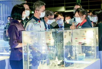 香港加快国际科技创新中心建设