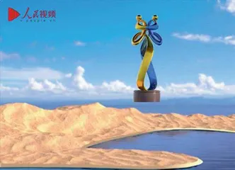 第二届“丝路友好使者”盛典颁奖活动举行