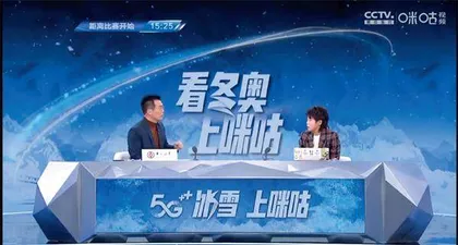 谁在收割冬奥会最强流量?2