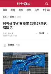 媒体速览2