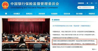 银行领域还会揪出多少腐败分子?1