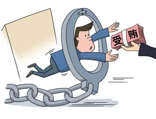 银行领域还会揪出多少腐败分子?2