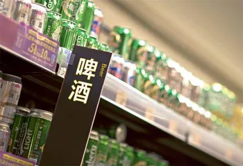 虎年酒 “局”,千元起步?2