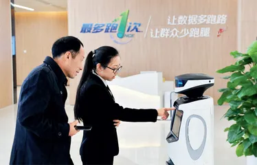 “数字经济”四度写入政府工作报告,这些机会和风口读懂了吗?1