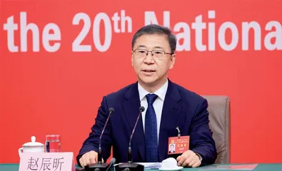国家发改委副主任赵辰昕:认为中国搞自给自足,这是误解1