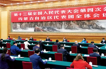 中国高质量发展之路2