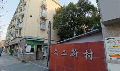 杭州：学区房三个月跳涨百万元4