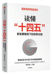 专访曹远征:只要有市场竞争,就一定会有过剩1