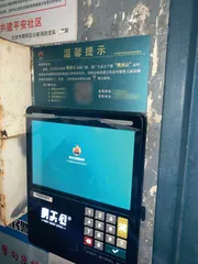 刷脸时代,你的隐私面临这些风险1